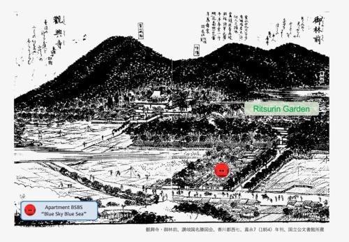 a black and white picture of a mountain at Aoisora Aoiumi no guest house - Vacation STAY 74840v in Takamatsu