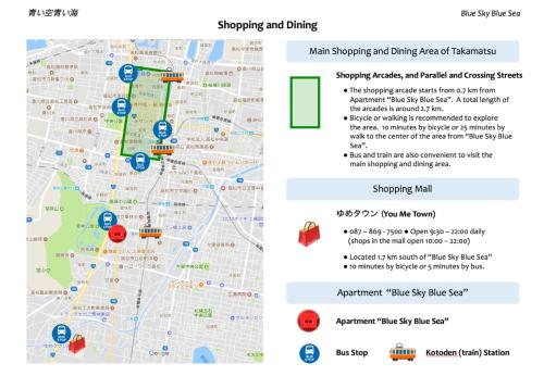 a screenshot of a map of singapore at Aoisora Aoiumi no guest house - Vacation STAY 74840v in Takamatsu