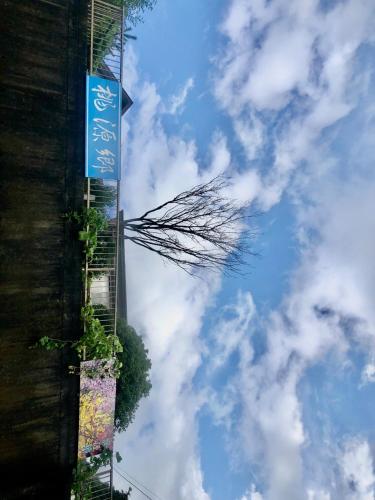 a pole with plants on the side of a building at Hotel Ryokan Togenkyo - Vacation STAY 97146v in Ise