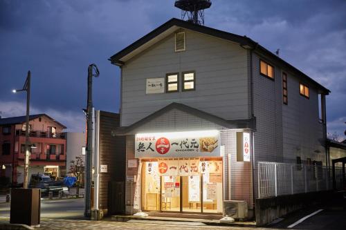 Ichigo Ichie Nikko - Vacation STAY 09411v