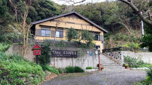 a house with a sign in front of it at Auberge Chez CODERA - Vacation STAY 76332v in Katsuura