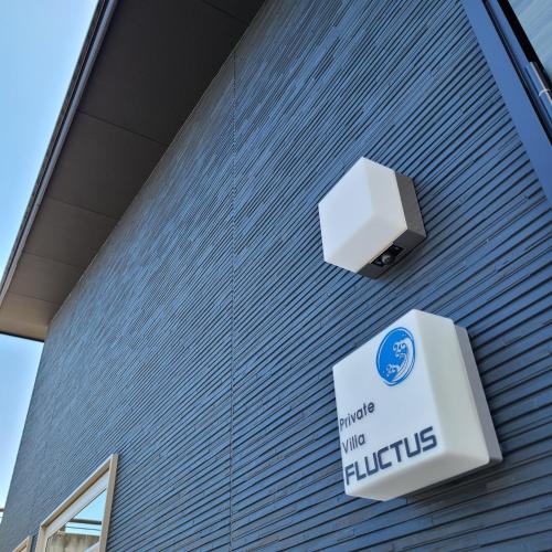 a white box on the side of a building with a sign at Fluctus - Vacation STAY 16974v in Hitachi