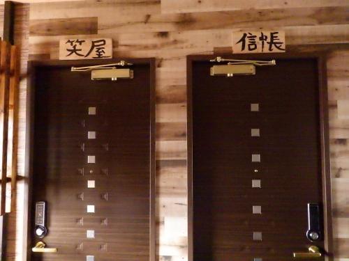Ảnh trong thư viện ảnh của Beppu City - House - Vacation STAY 16301v ở Beppu