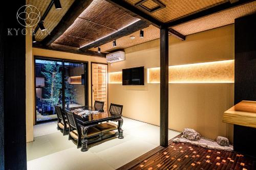 Umenomiya Town - Vacation STAY 14564