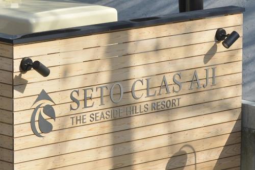 a wooden sign for a septic classe all theses hills resort at SETO CLAS AJI - Vacation STAY 60142v in Sanuki