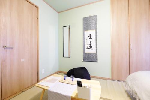 Fotografie z fotogalerie ubytování Daiichi Mitsumi Corporation - Vacation STAY 16415 v destinaci Musašino