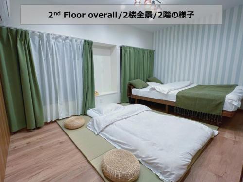 KUMOMA - Vacation STAY 92923v