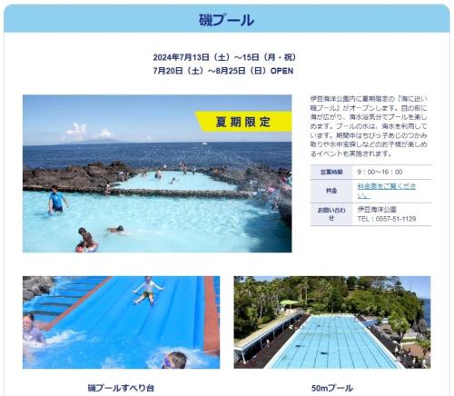 Jogasaki Kaigan Suspension Bridge House - Vacation STAY 15264