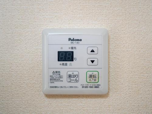 a white electrical outlet on the wall at maison elegance - Vacation STAY 15798 in Tokyo