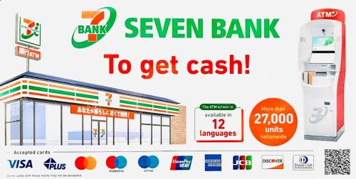 a flyer for a savan bank to get cash at Red Dragon - Vacation STAY 15430 in Urasoe
