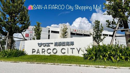 a sign for a tarco city shopping mall at Red Dragon - Vacation STAY 15430 in Urasoe