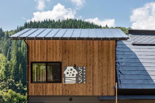 Φωτογραφία από το άλμπουμ του Okuaga Shichimeian Rakura - Vacation STAY 67125v σε Temma