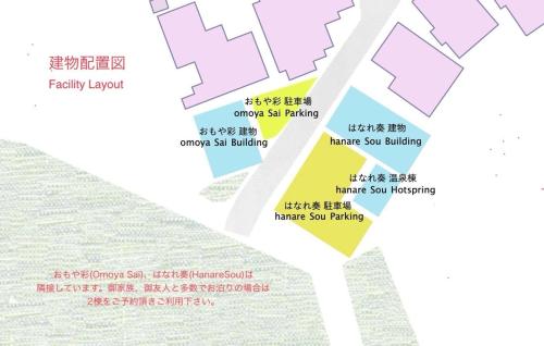 Gallery image of HanareSou - Vacation STAY 15441 in Kirishima