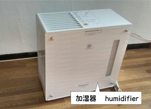 a white cpu sitting on top of a floor at Rino to Hiroto no Himitsukichi - Vacation STAY 92317v in Minamiizu
