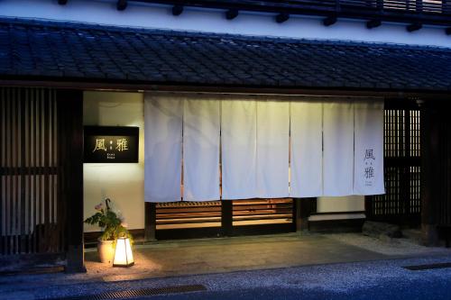 a store front with a white curtain on the window at Kaike Fuga in Yonago