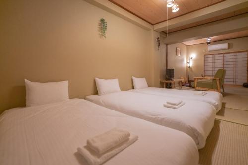 Naruma accommodation - Vacation STAY 85770v