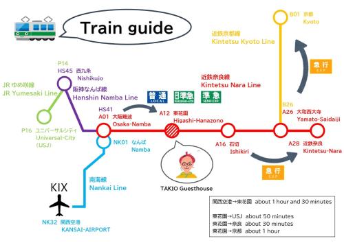 東大阪市にあるTAKIO 2 guesthouseのギャラリーの写真
