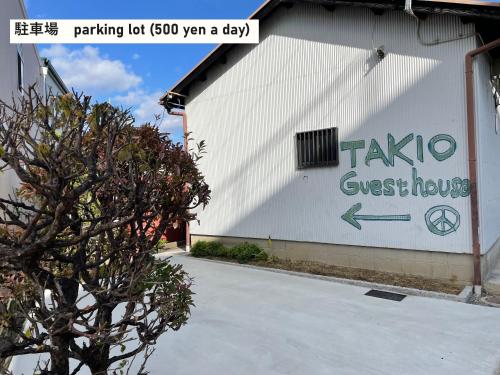 TAKIO 2 guesthouseに飾ってある許可証、賞状、看板またはその他の書類