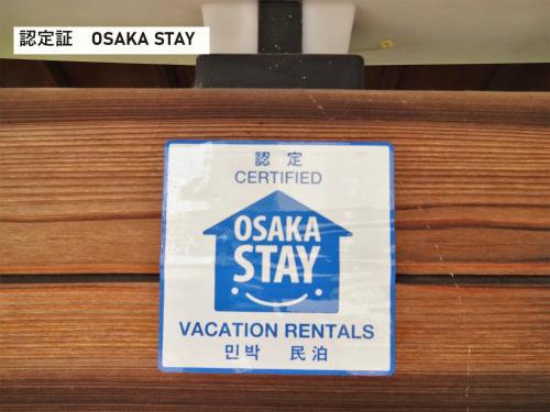 東大阪市にあるTAKIO 2 guesthouseのアカステイ バケーション レンタル