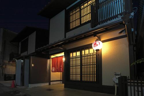 Guesthouse Akane Bettei - Vacation STAY 88912v