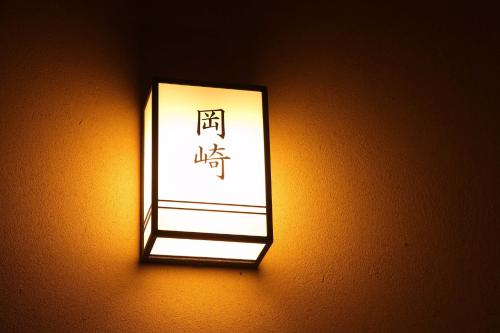Sanjobo Sanso - Vacation STAY 39801v