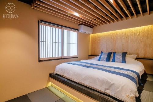 KYORANーMOMIJITEI - Vacation STAY 44719v