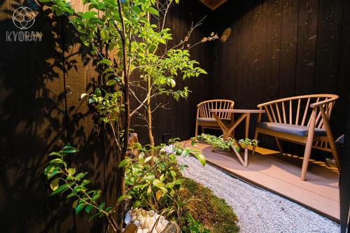 KYORANーMOMIJITEI - Vacation STAY 44719v