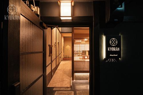 KYORAN-SEIGETUTEI - Vacation STAY 44709v