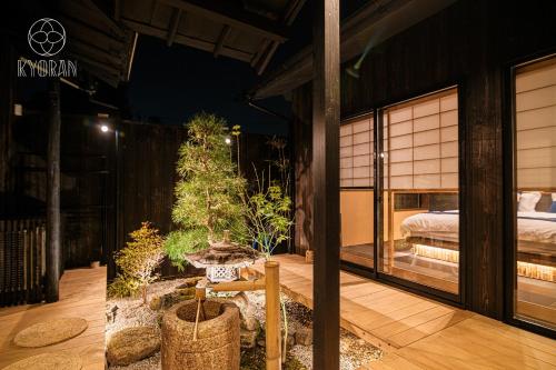 KYORAN-SEIGETUTEI - Vacation STAY 44709v