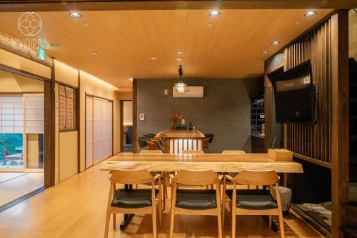 KYORAN-SEIGETUTEI - Vacation STAY 44709v