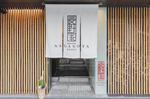 Nagano family - Vacation STAY 58430v