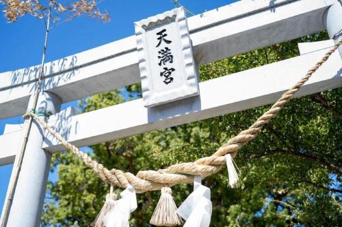Gallery image of Tenma no Yado Shiranui - Vacation STAY 24128v in Yūki