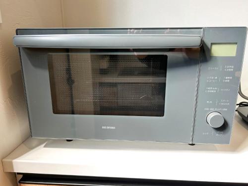 a microwave oven sitting on top of a counter at nyans - Vacation STAY 60127v in Matsue