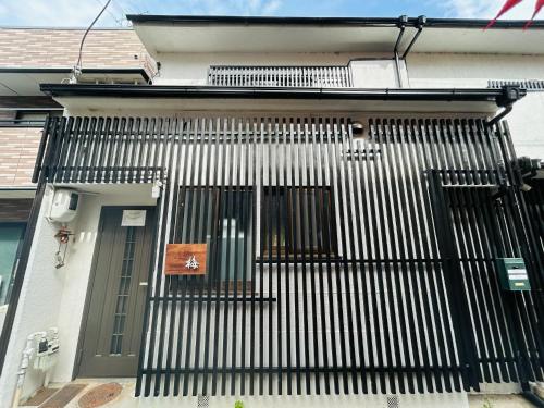 Kokoro no Sato Ume - Vacation STAY 63204v