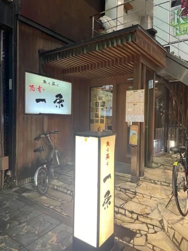 Arte Building 3F - Vacation STAY 58153v