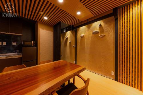 KYORAN-TENSHOTEI - Vacation STAY 18571v