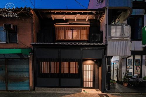 KYORAN-SHIGURETEI - Vacation STAY 18584v