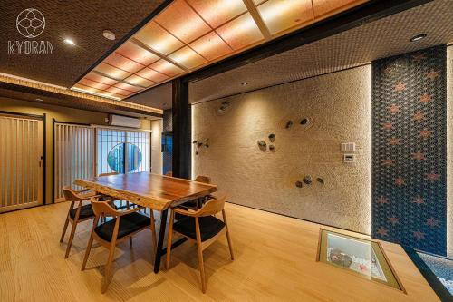 KYORAN-SHIGURETEI - Vacation STAY 18584v