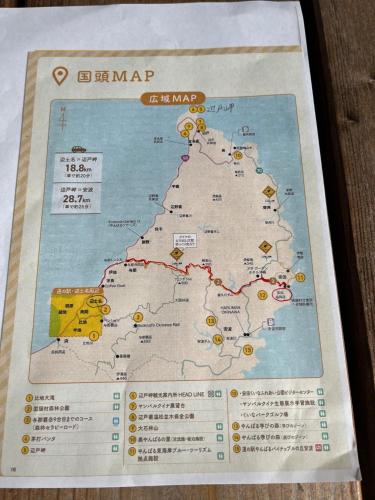 a map of the island of singapore on a table at Mori no hoshi - Vacation STAY 65135v in Kunigami