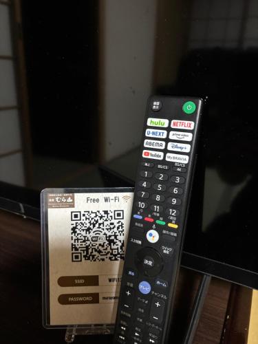 a remote control sitting next to a microwave at Ryokan Murayama in Takayama