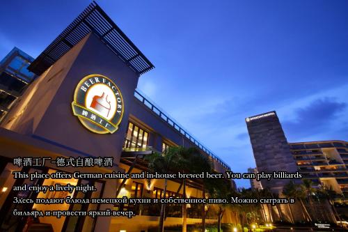 a building with a clock on the side of it at InterContinental Sanya Resort by IHG in Sanya