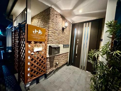Kobayashi Building - Vacation STAY 82335v