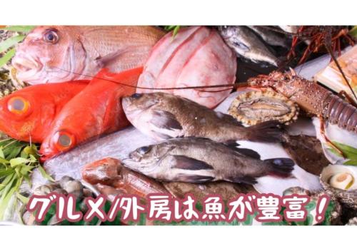 una pila de pescado en un plato con escritura en él en Hawaiian Cottage Villa Shirako1 - Vacation STAY 20421v, en Shirako