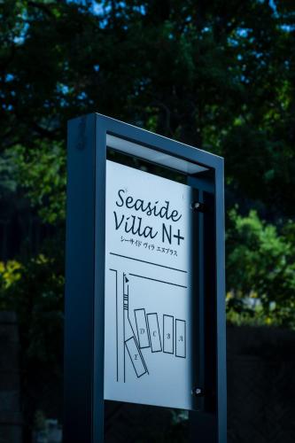 a sign that says senate vula ndir at Seaside Villa N - Vacation STAY 21989v in Mitsugoe