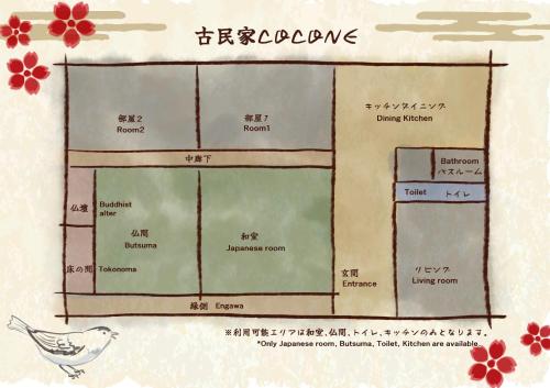 a drawing of a floor plan of a building at Kominka COCONE - Vacation STAY 18597 in Hashima