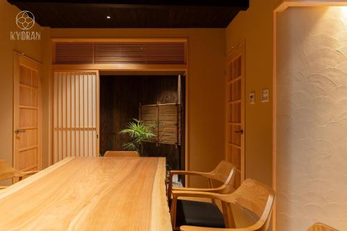 Jinglan-Ruozi Residence - Vacation STAY 53479v