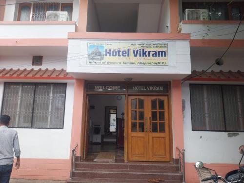 カジュラーホーにあるhotel vikram khajurahoのドアの上にホテルヴィラミンの看板がある建物
