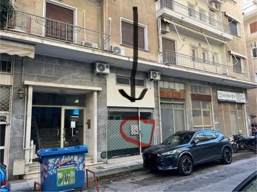 Ground floor next to Errikos Ntinan and Erithros