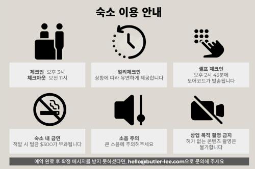 Certifikát, hodnocení, plakát nebo jiný dokument vystavený v ubytování Luxury Hanok Sangseon Heritage Hanok-G