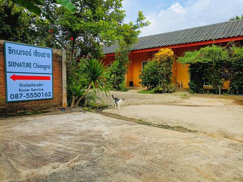 อาคารที่มีโรงแรม